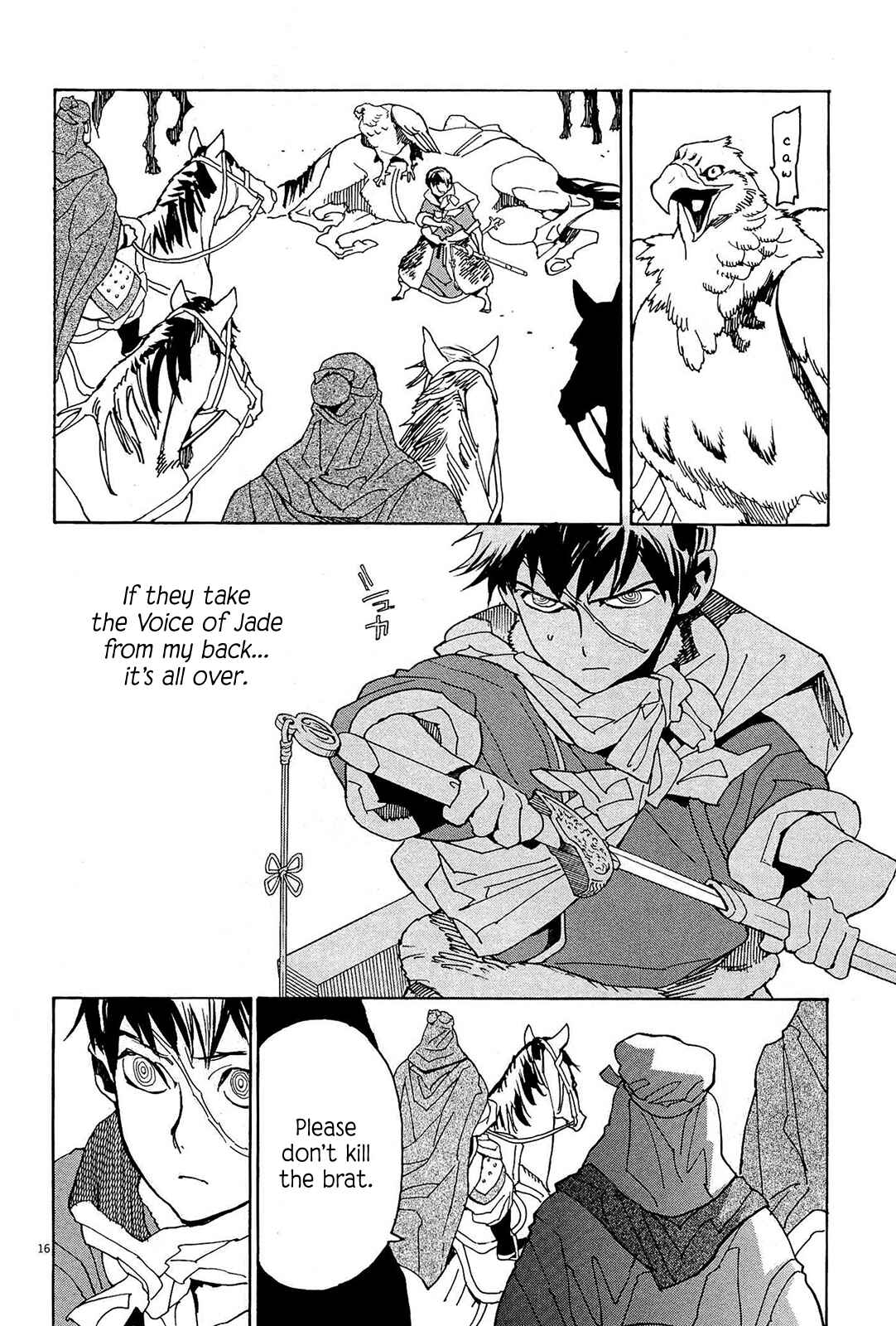 Page 15 Chapter 53 Shut Hell