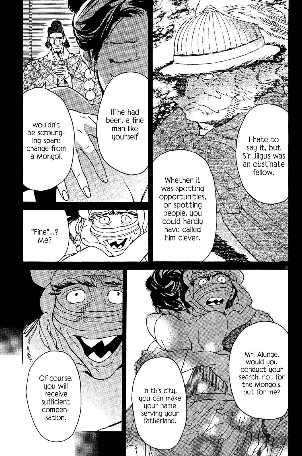 Page 18 Chapter 53 Shut Hell