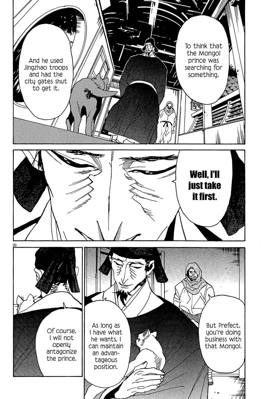 Page 19 Chapter 53 Shut Hell