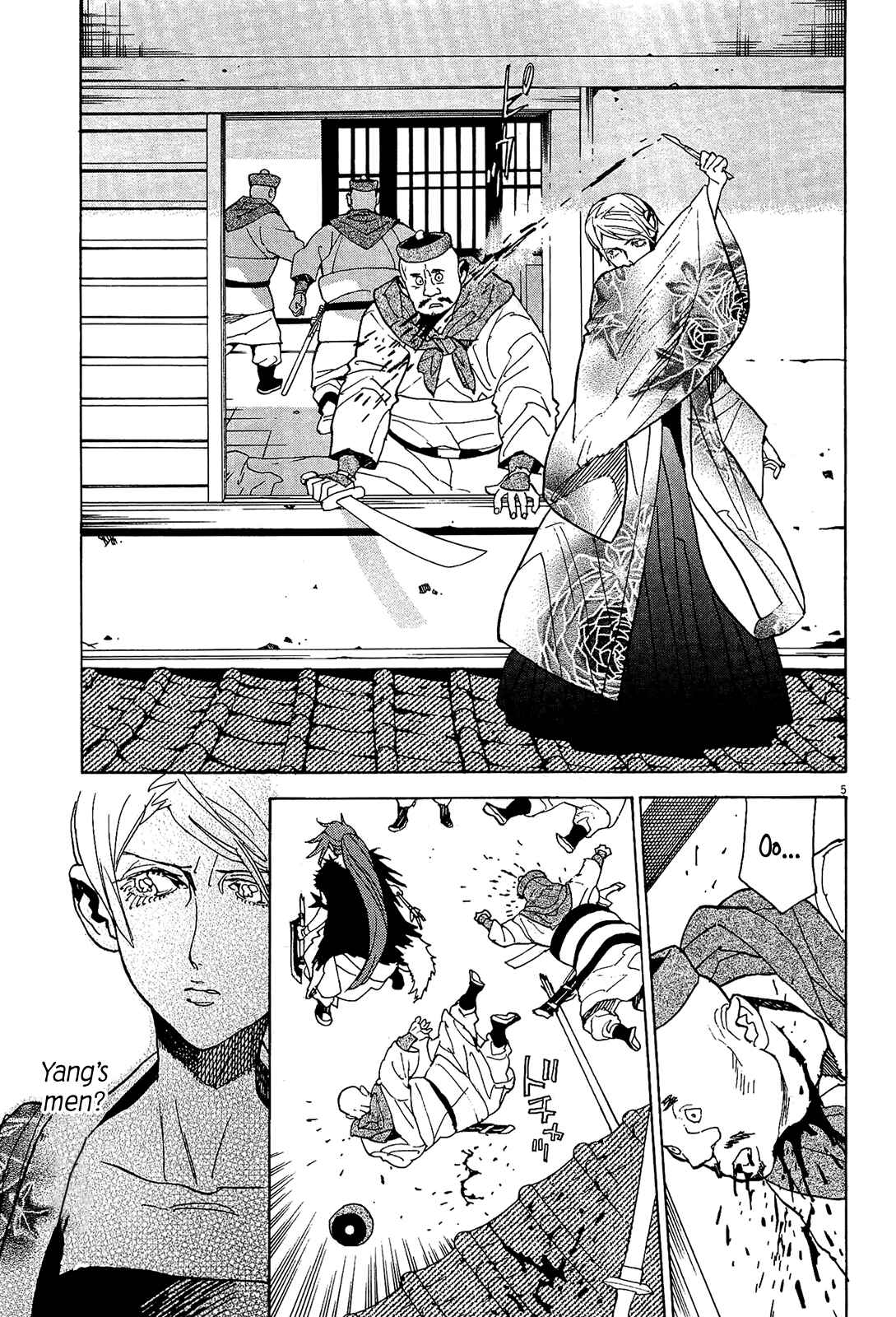 Page 4 Chapter 53 Shut Hell