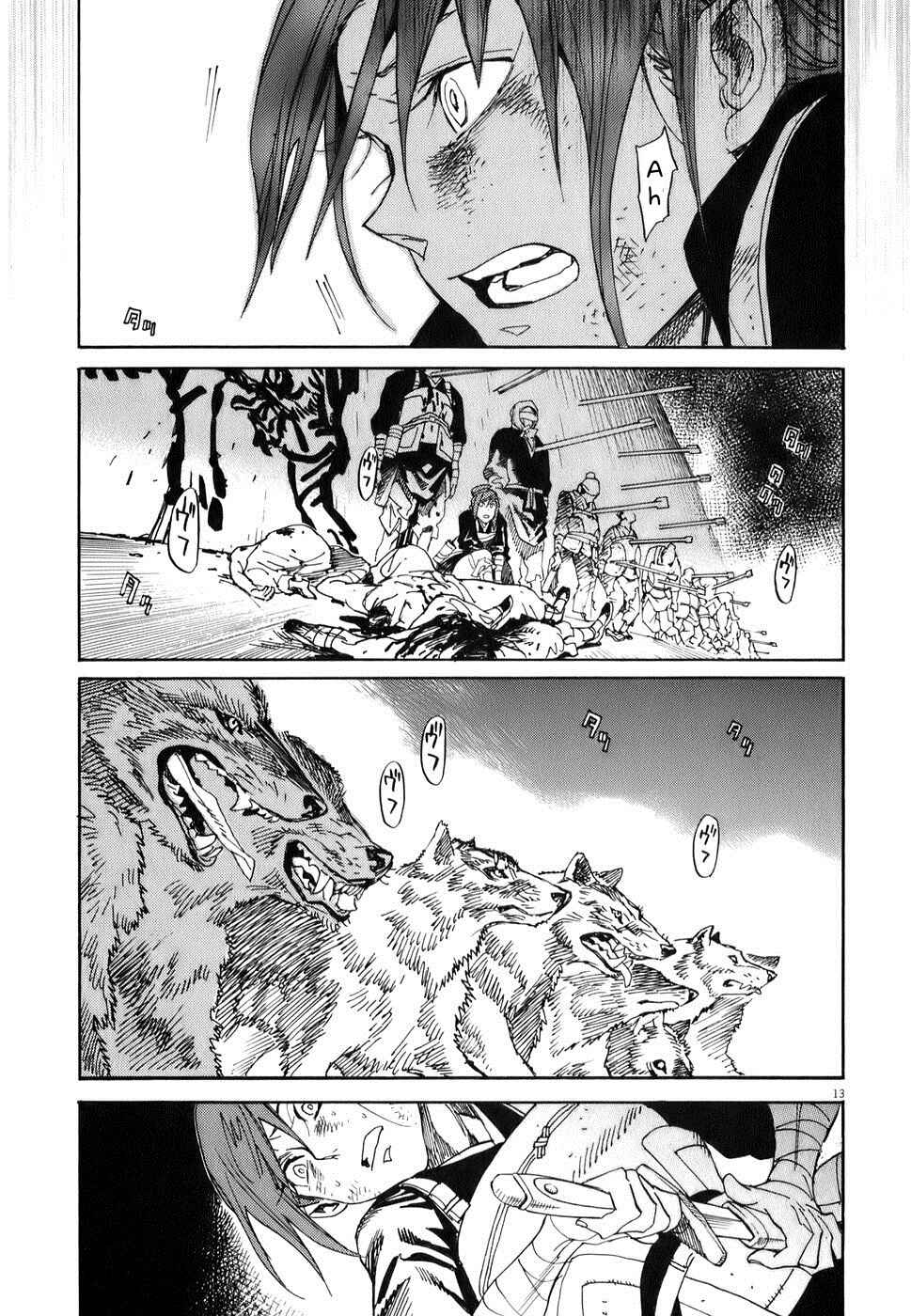 Page 12 Chapter 4 Shut Hell