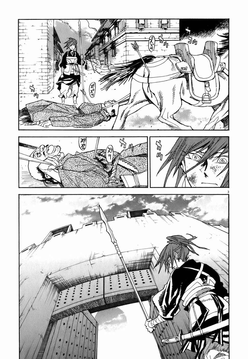 Page 3 Chapter 4 Shut Hell