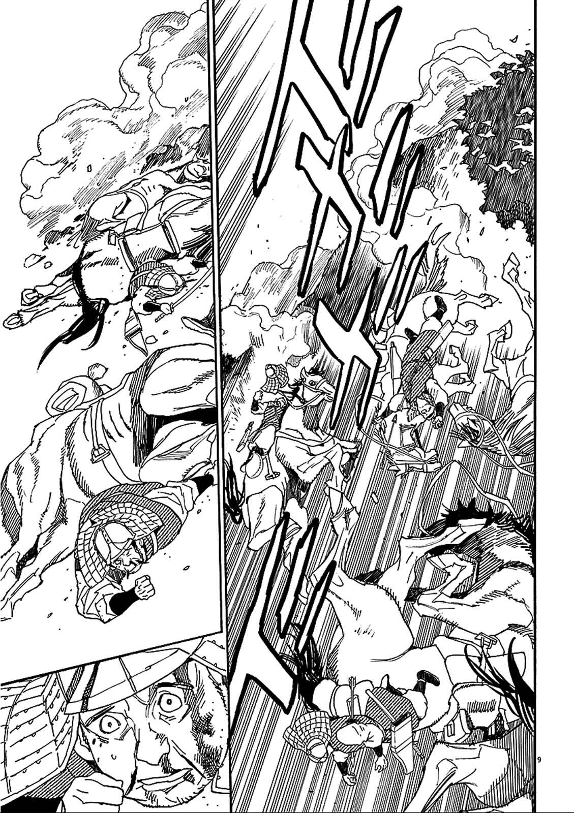 Page 12 Chapter 55 Shut Hell