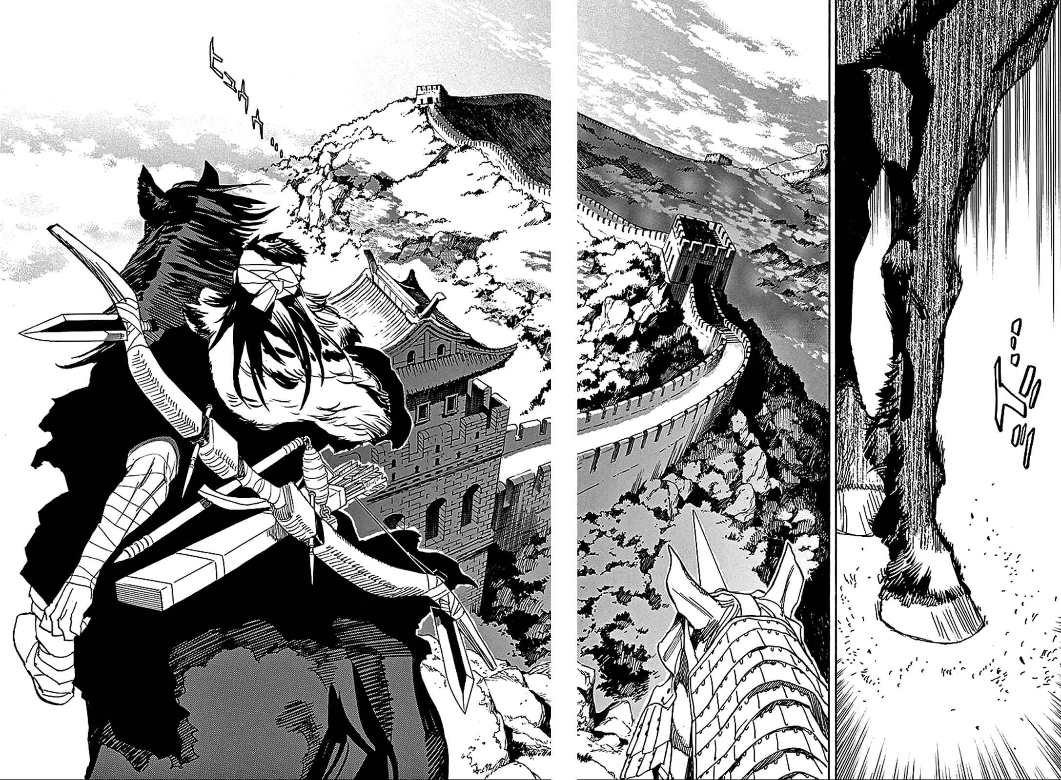 Page 19 Chapter 55 Shut Hell