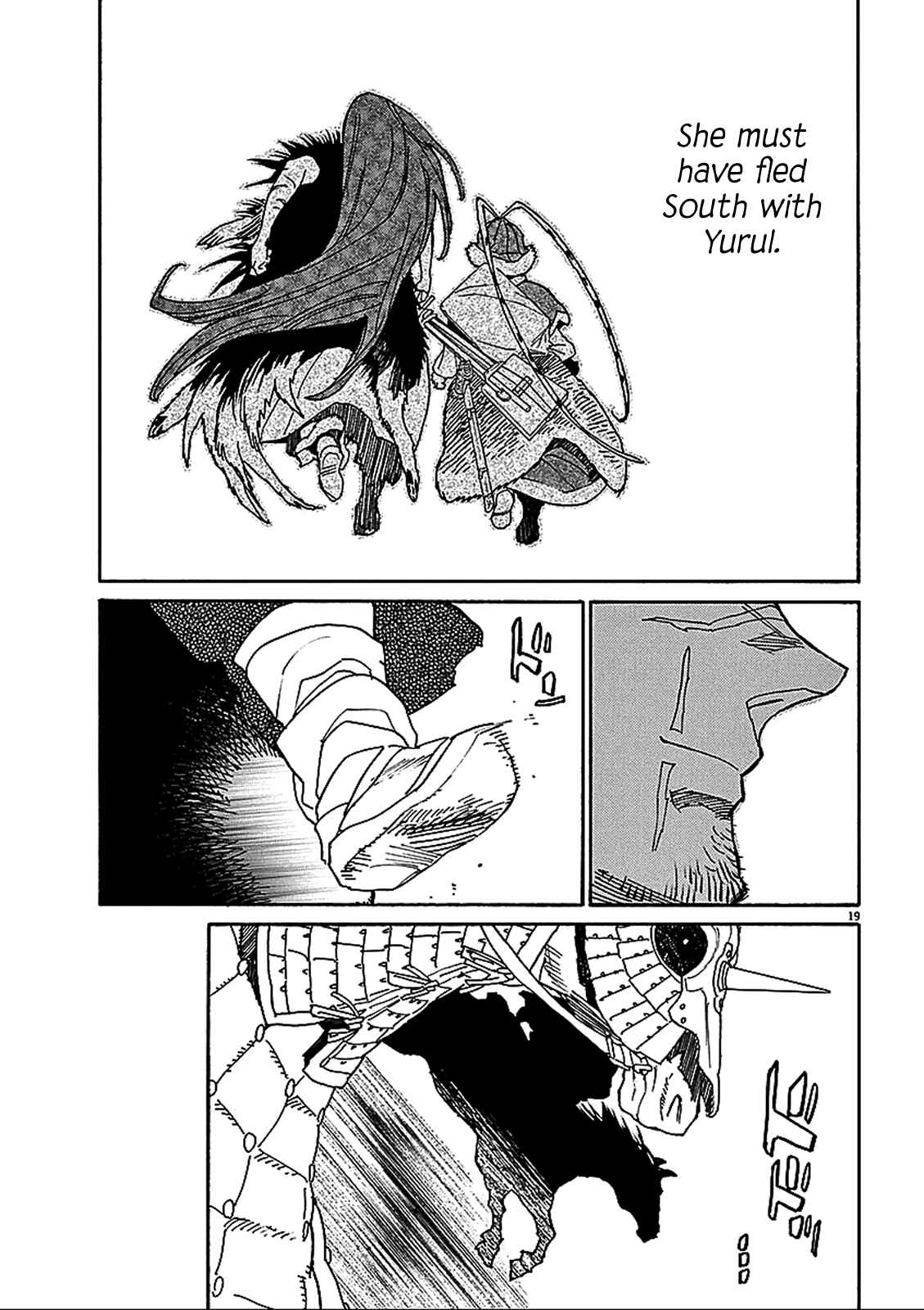 Page 21 Chapter 55 Shut Hell