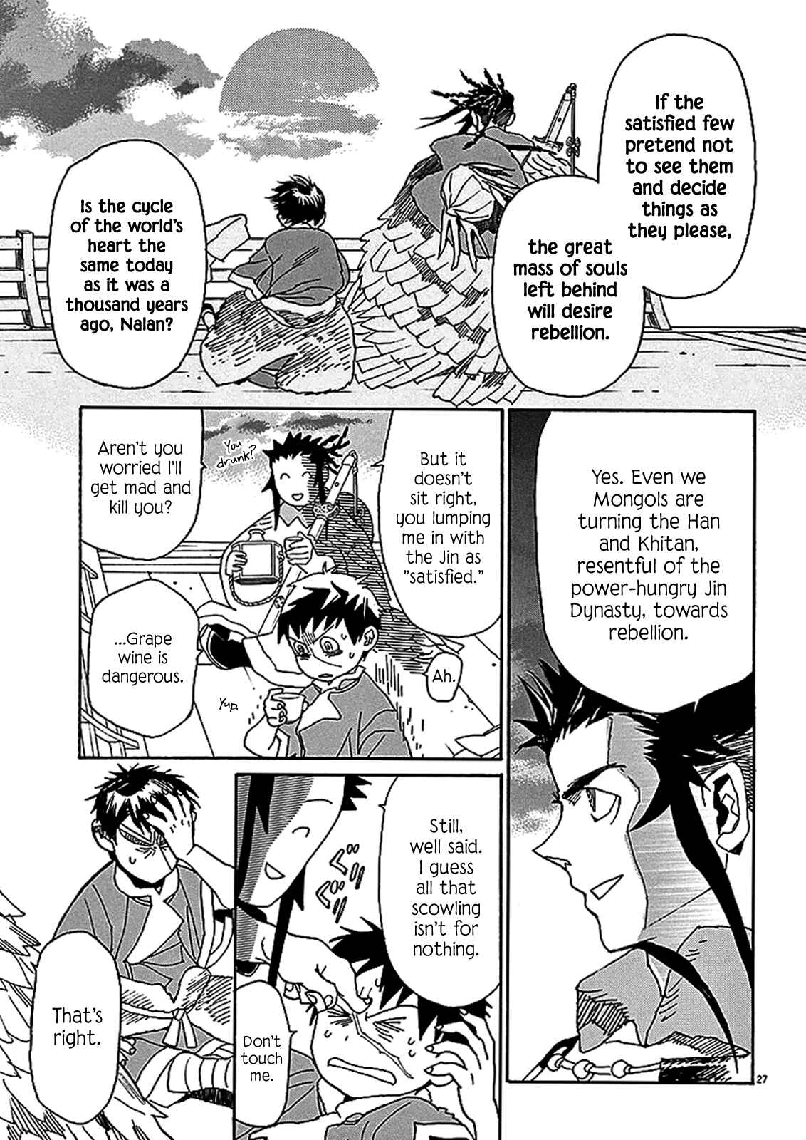 Page 29 Chapter 55 Shut Hell