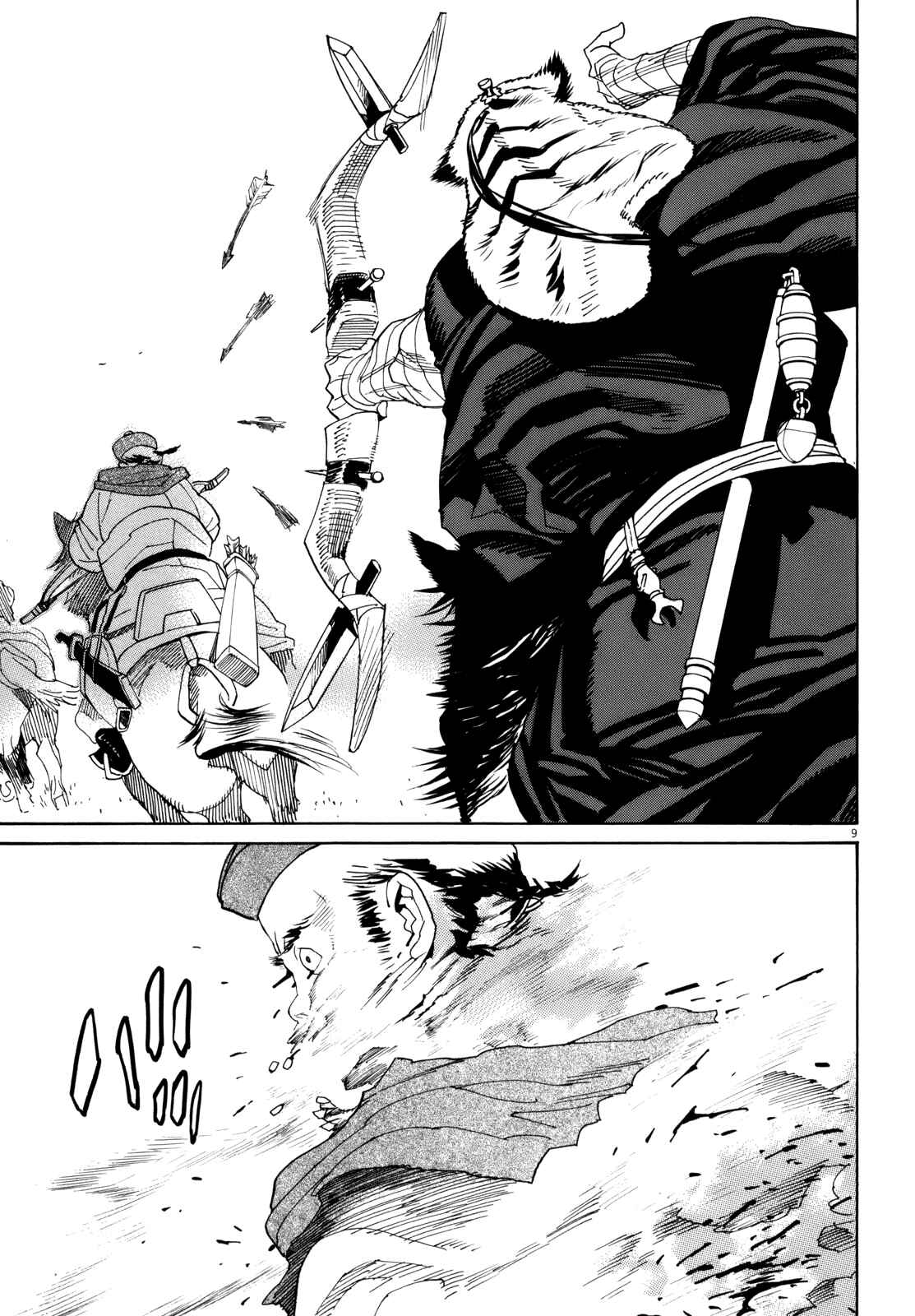 Page 13 Chapter 37 Shut Hell