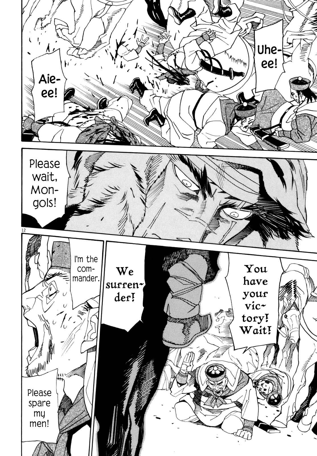 Page 15 Chapter 37 Shut Hell