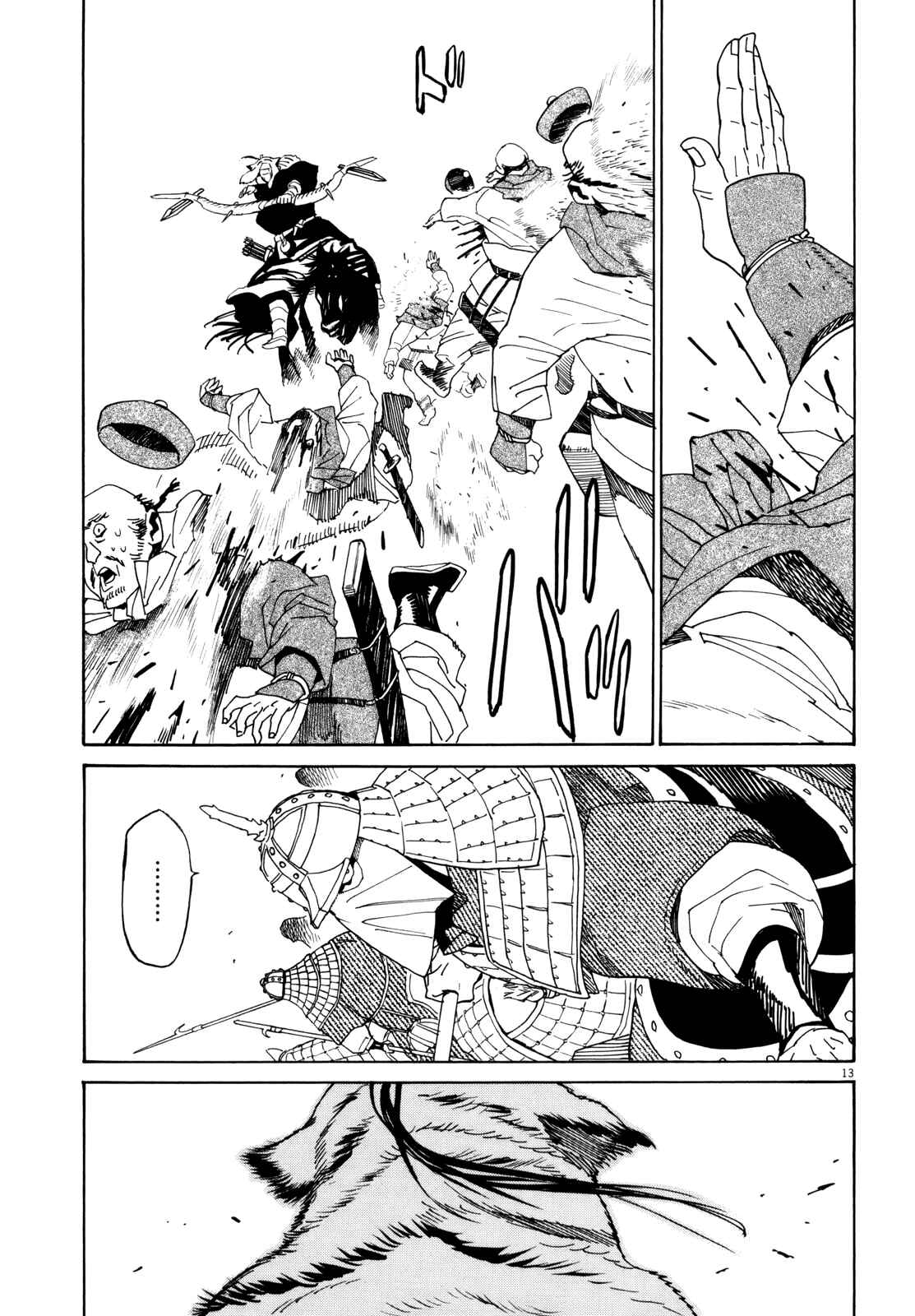 Page 16 Chapter 37 Shut Hell