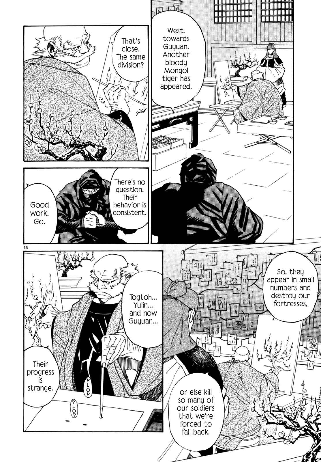 Page 19 Chapter 37 Shut Hell