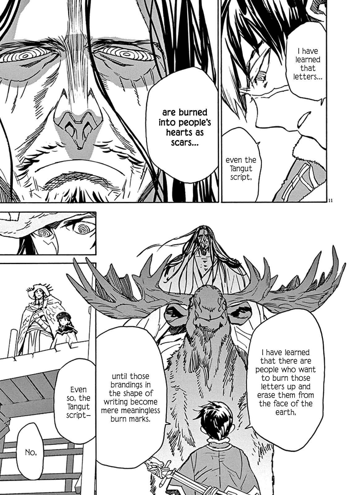 Page 16 Chapter 67 Shut Hell
