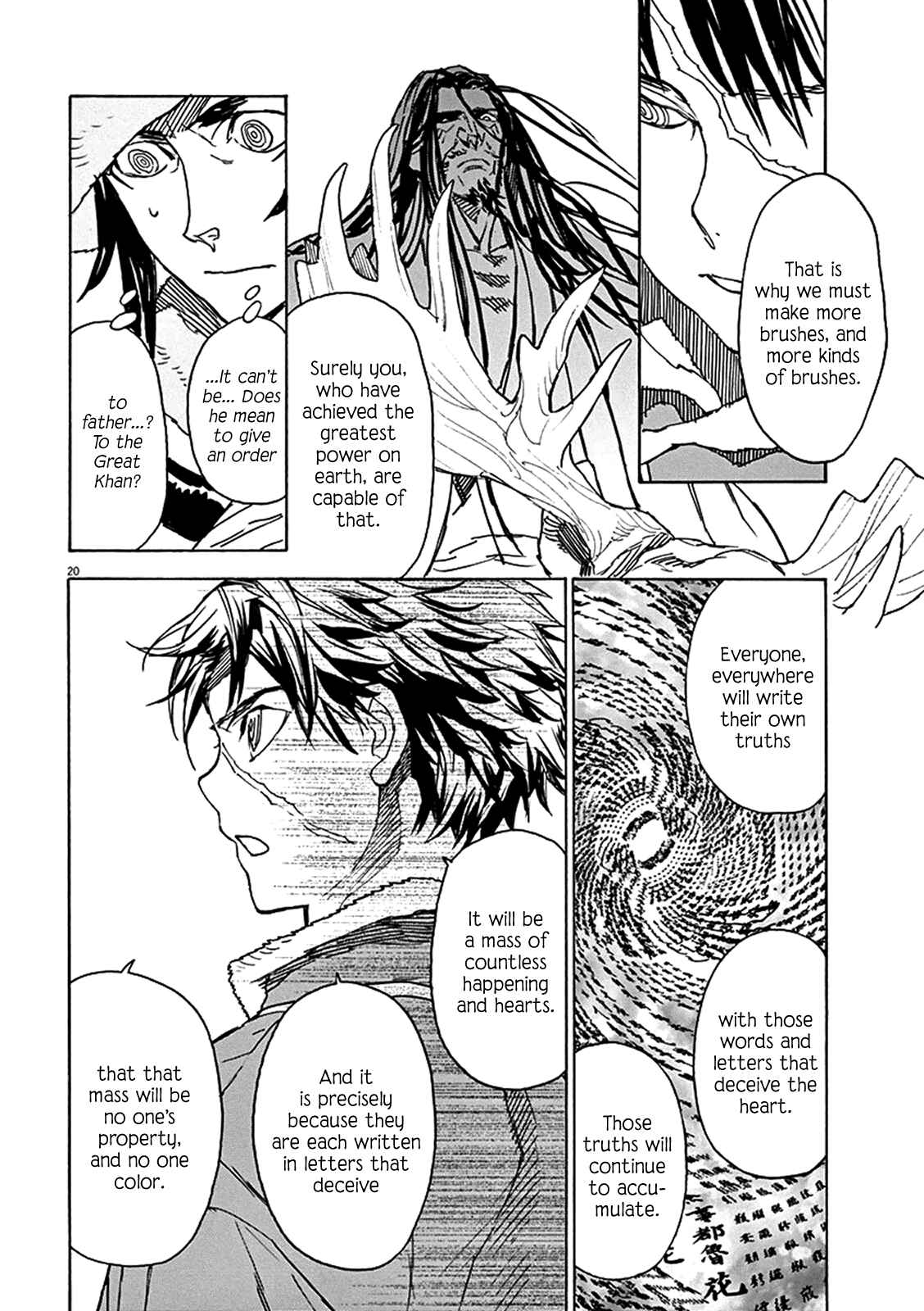 Page 25 Chapter 67 Shut Hell
