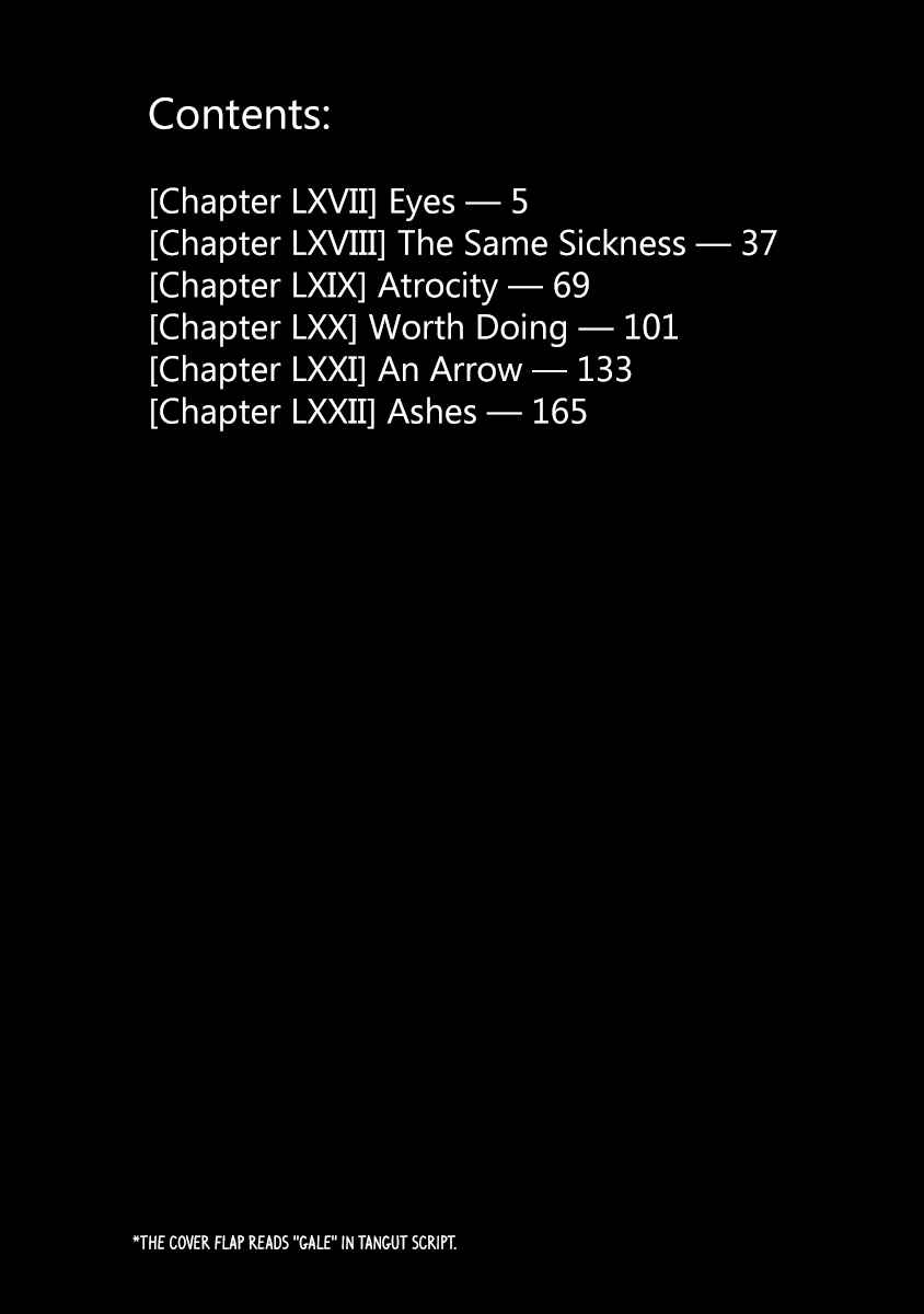 Page 5 Chapter 67 Shut Hell
