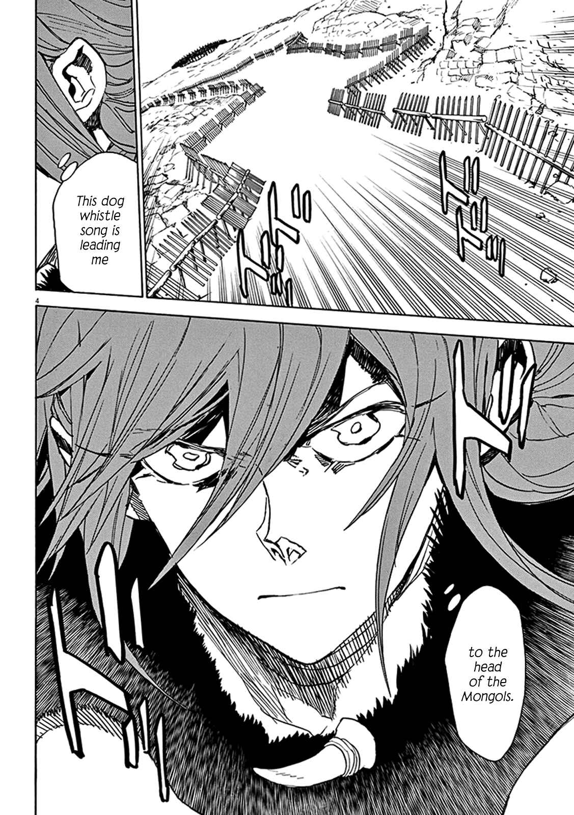 Page 9 Chapter 67 Shut Hell