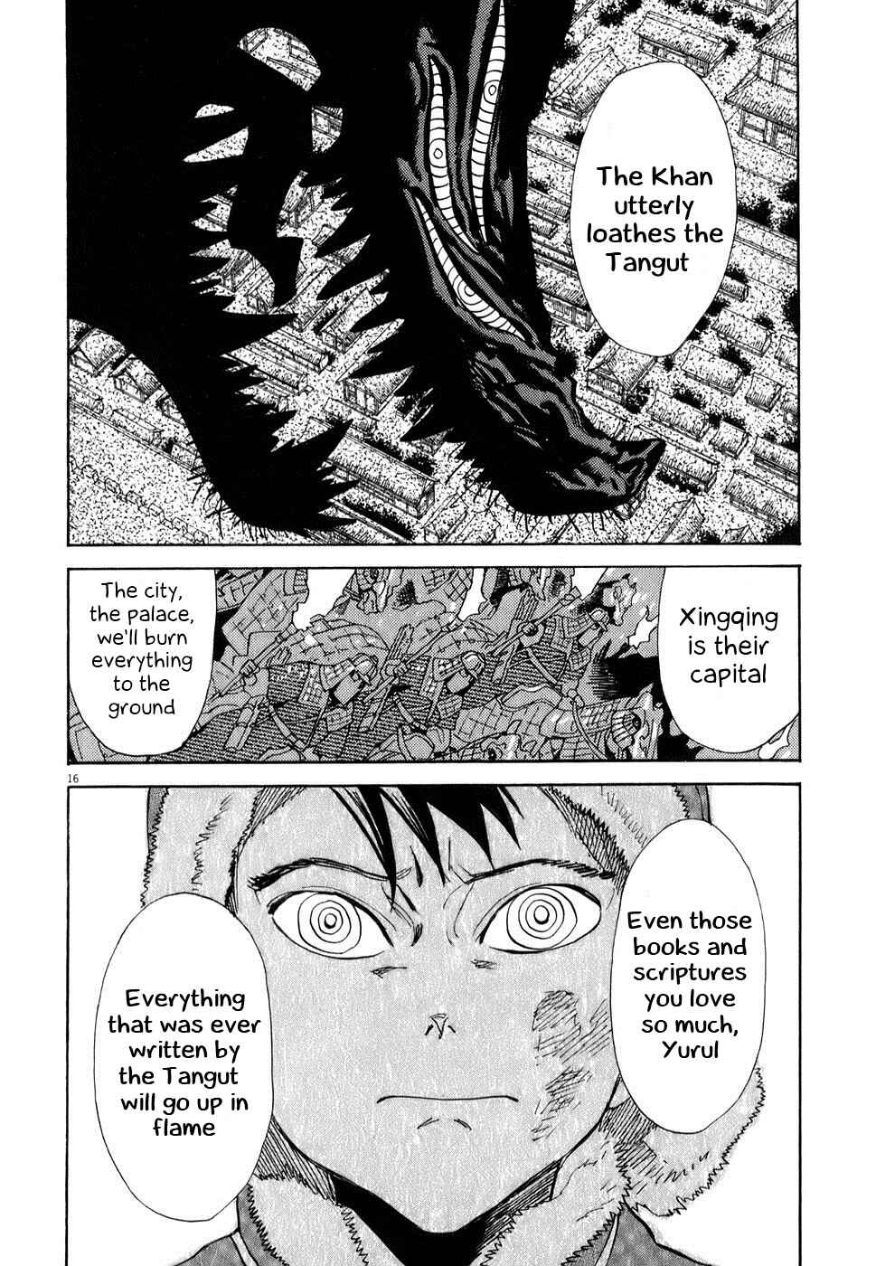 Page 15 Chapter 7 Shut Hell