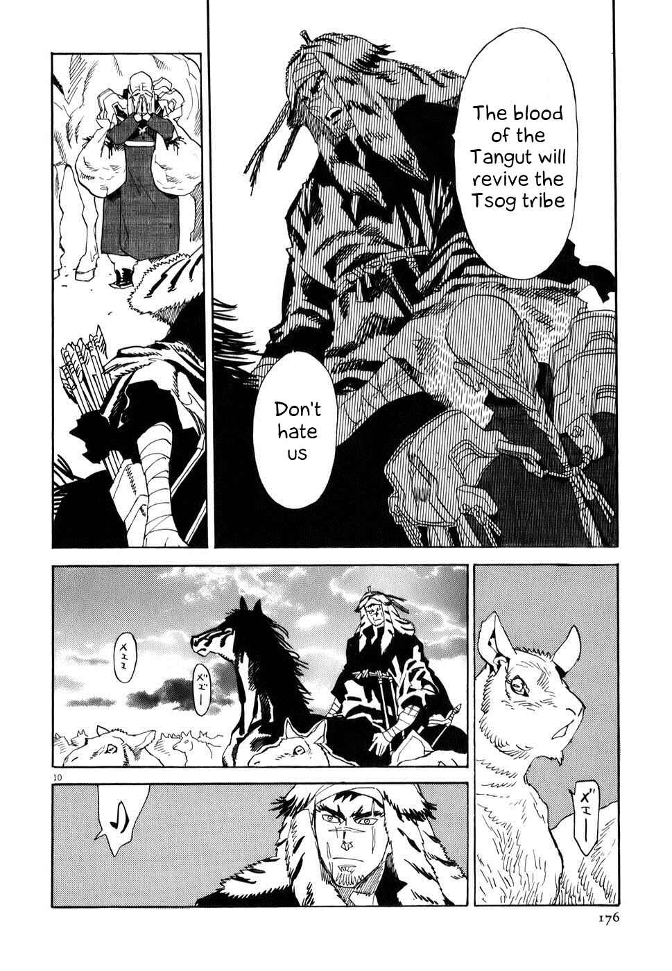 Page 9 Chapter 7 Shut Hell