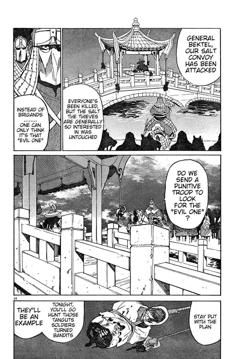Page 13 Chapter 11 Shut Hell