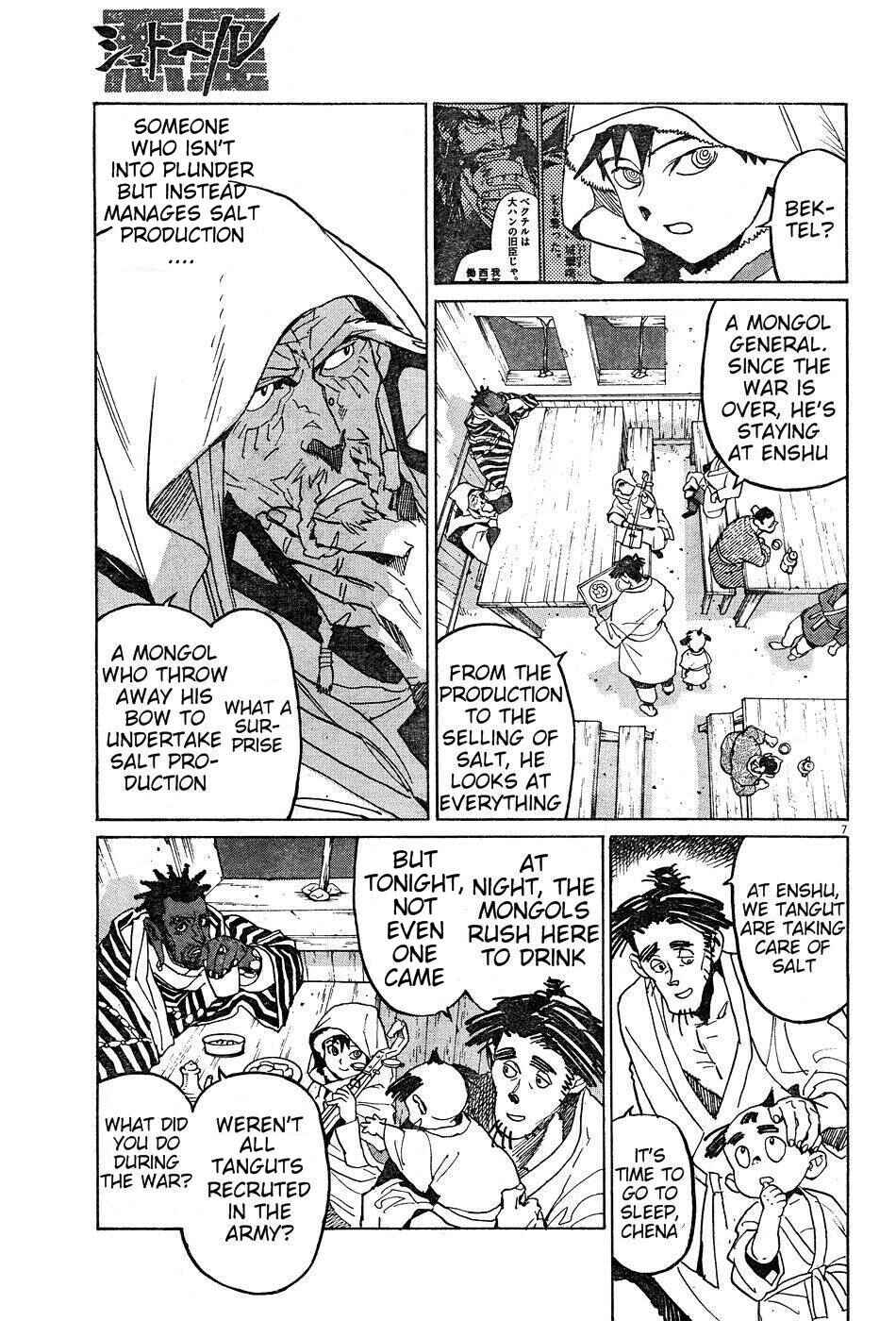 Page 7 Chapter 11 Shut Hell