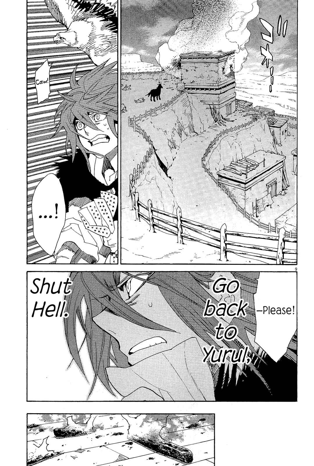 Page 15 Chapter 43 Shut Hell