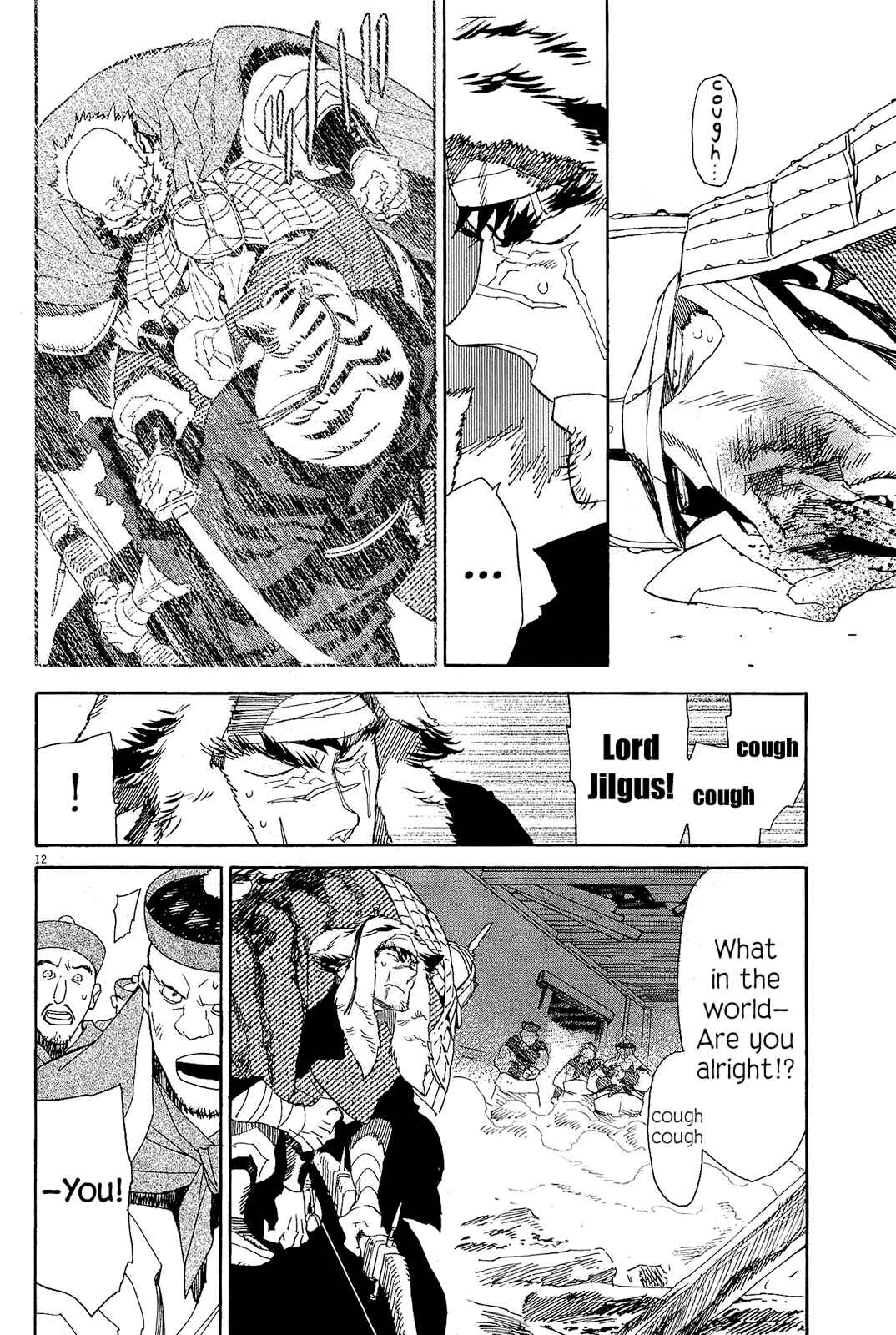 Page 18 Chapter 43 Shut Hell
