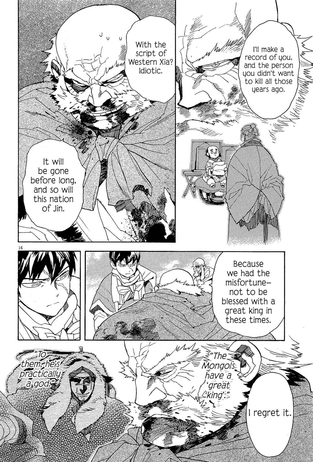 Page 22 Chapter 43 Shut Hell
