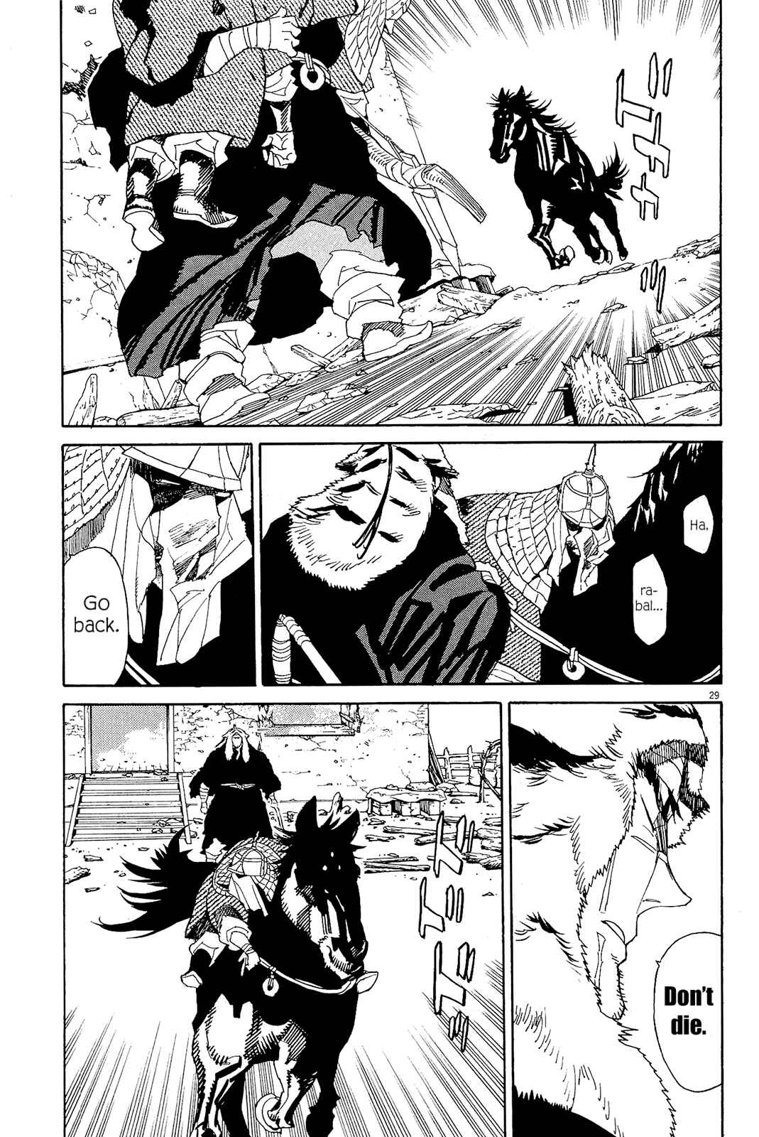 Page 34 Chapter 43 Shut Hell