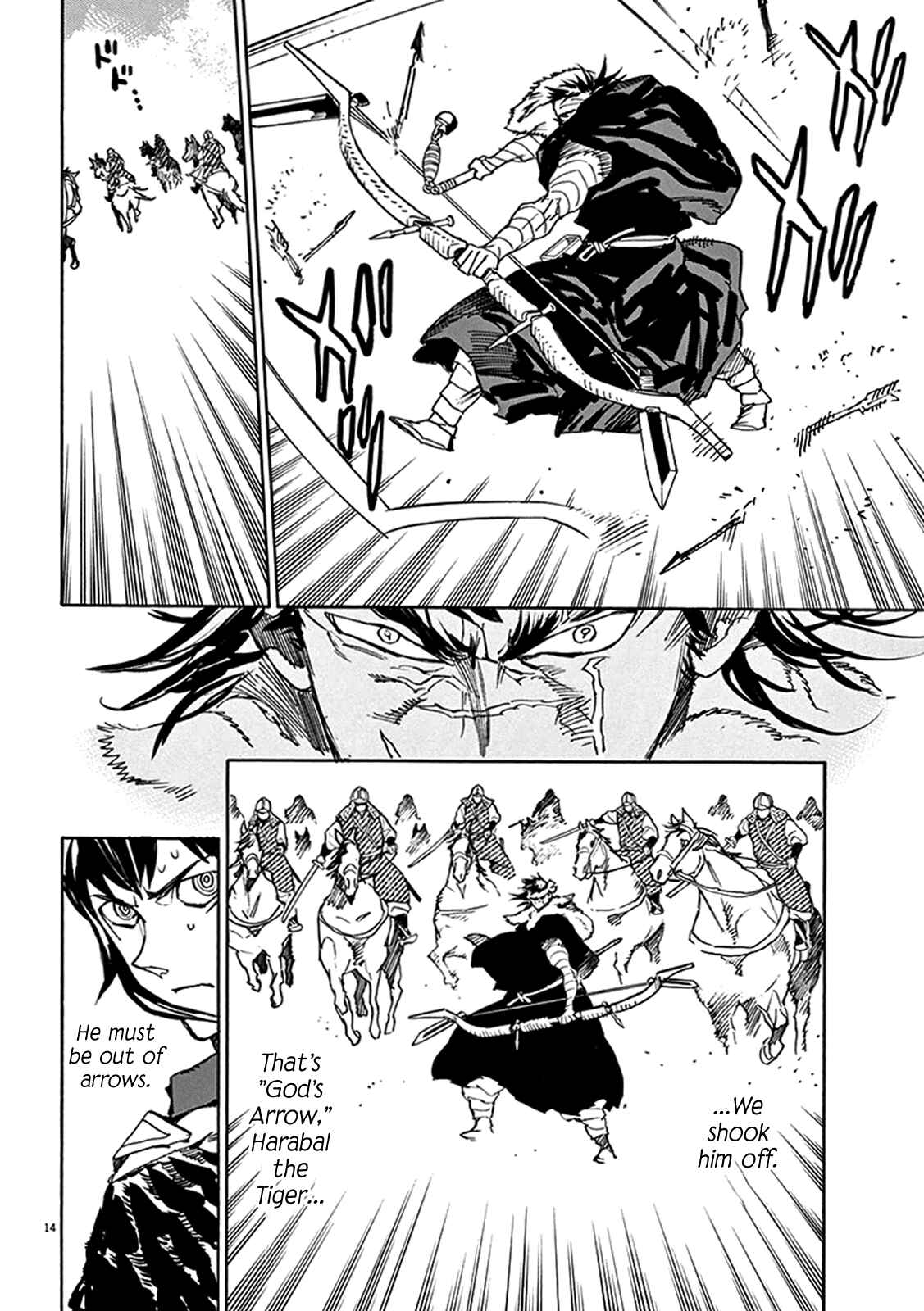 Page 12 Chapter 72 Shut Hell