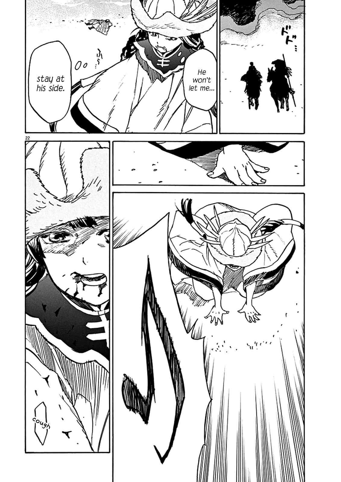 Page 20 Chapter 72 Shut Hell