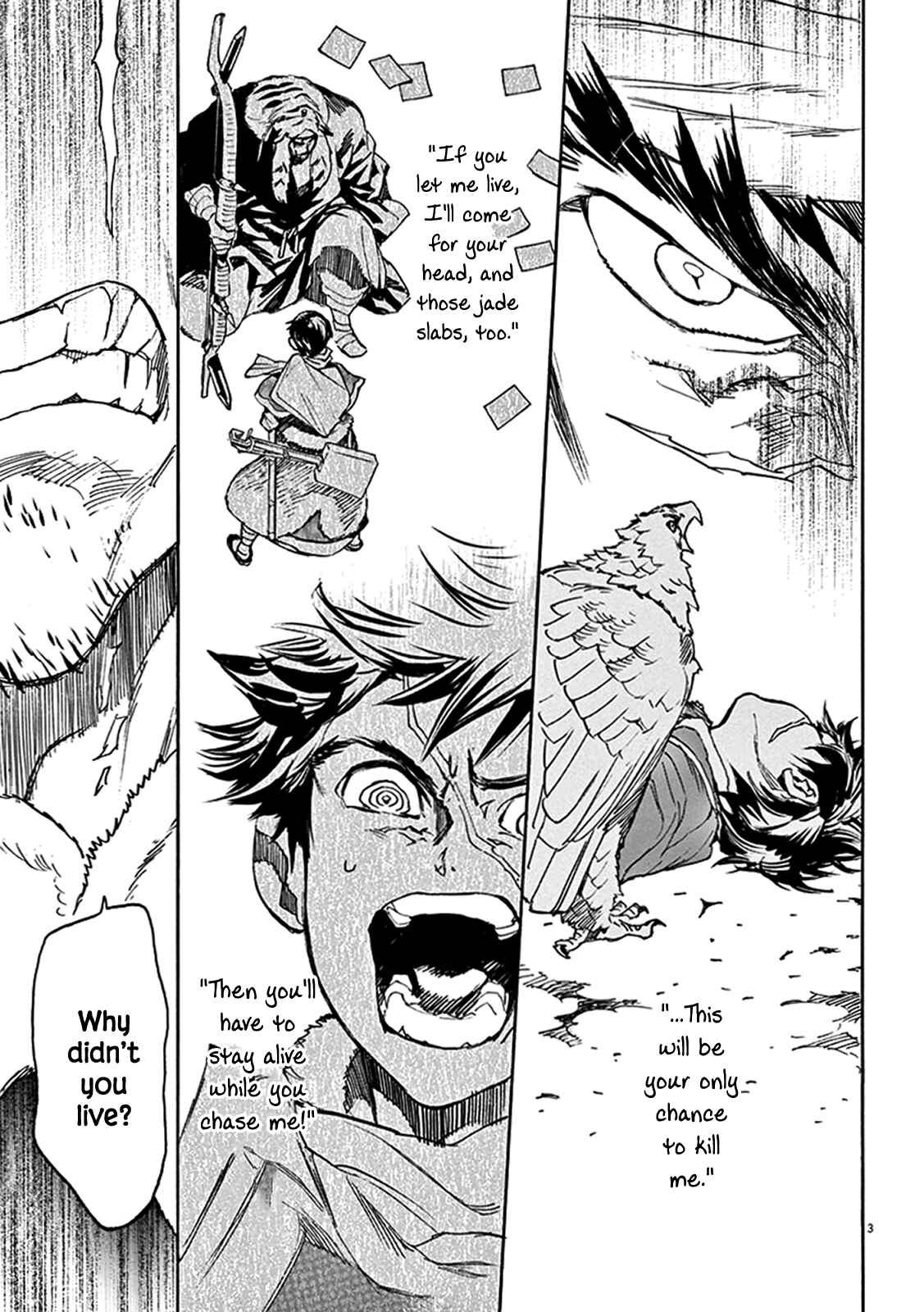 Page 3 Chapter 72 Shut Hell
