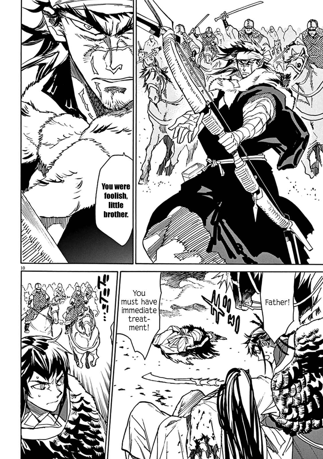 Page 8 Chapter 72 Shut Hell