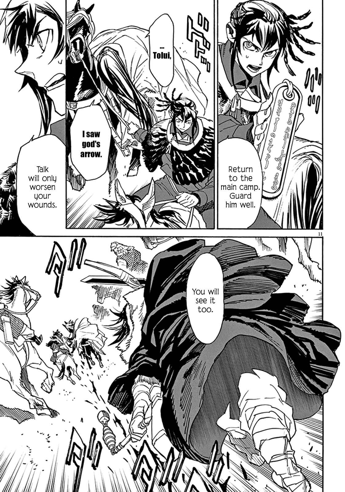 Page 9 Chapter 72 Shut Hell