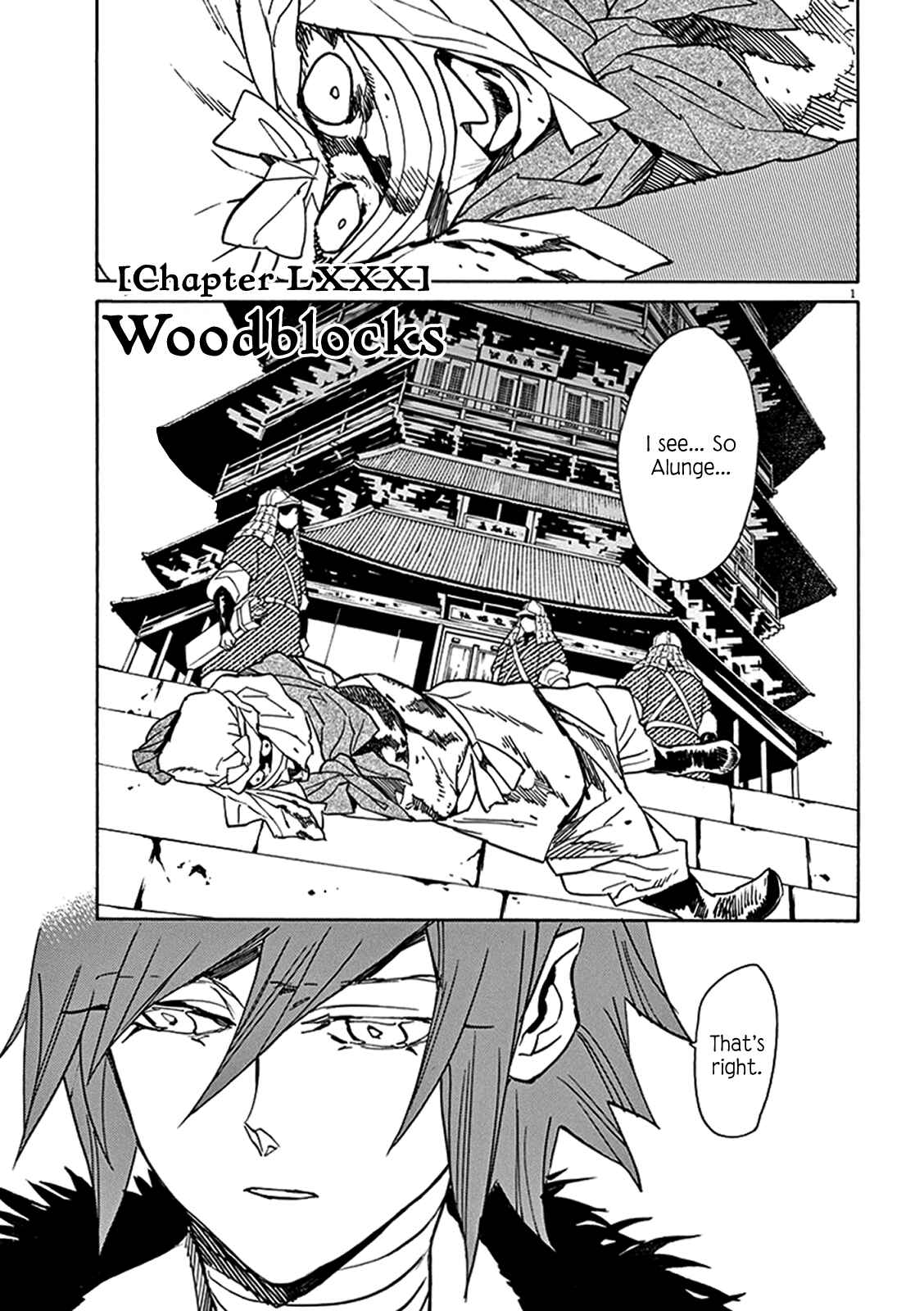 Page 1 Chapter 80 Shut Hell