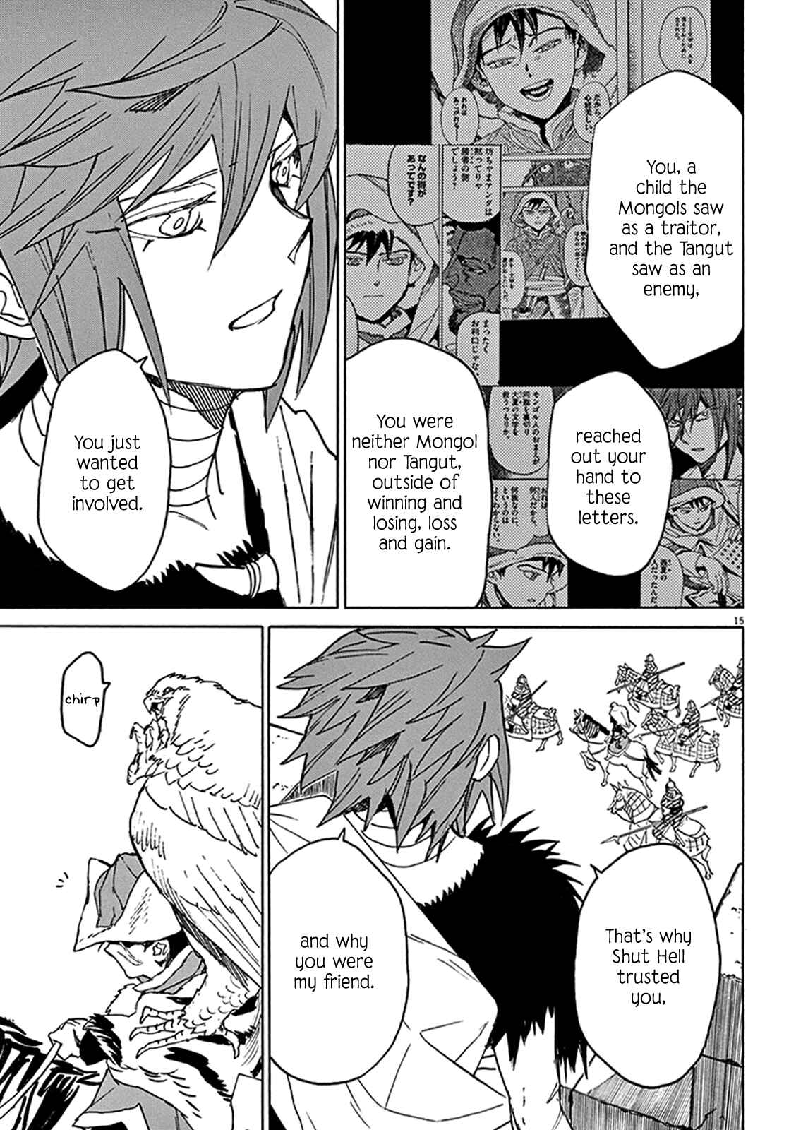 Page 15 Chapter 80 Shut Hell