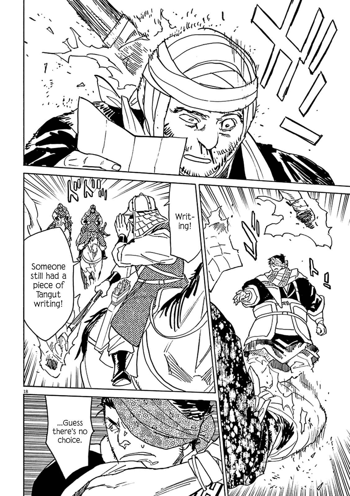 Page 18 Chapter 80 Shut Hell