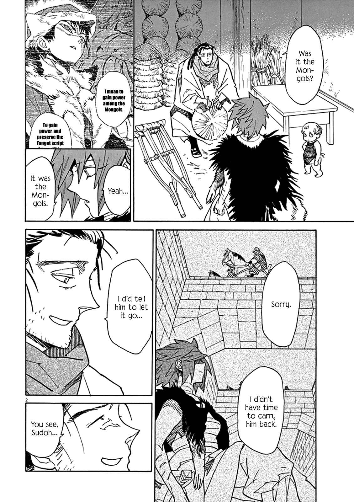 Page 2 Chapter 80 Shut Hell