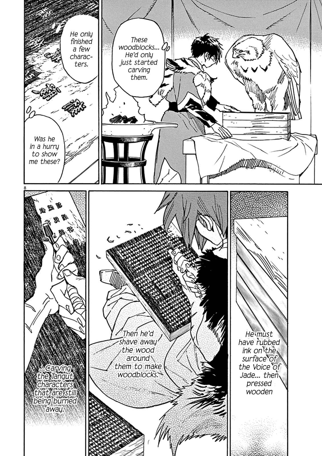 Page 8 Chapter 80 Shut Hell