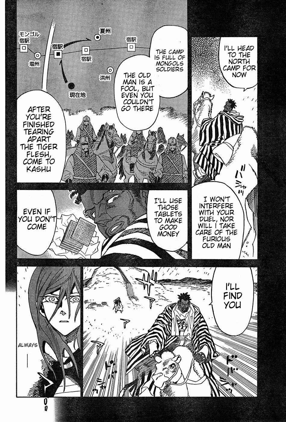 Page 13 Chapter 16 Shut Hell