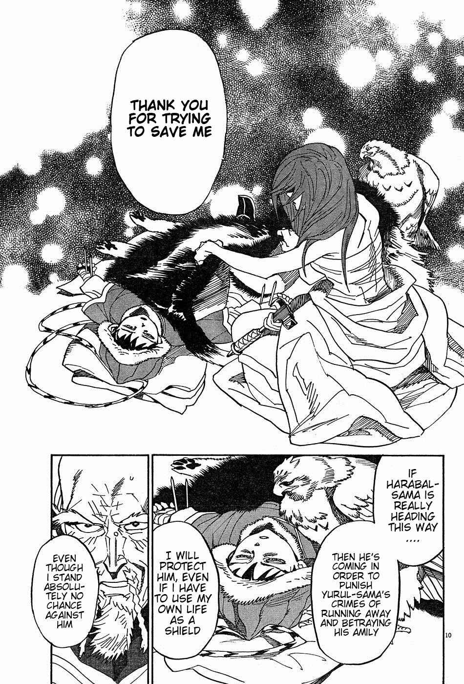 Page 16 Chapter 16 Shut Hell