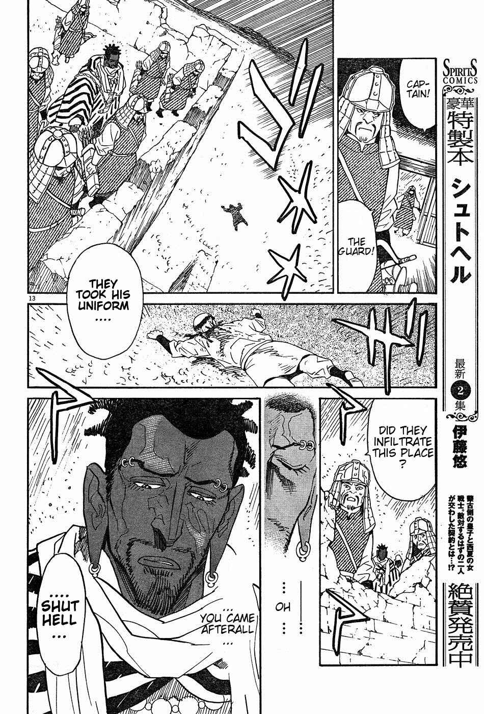 Page 19 Chapter 16 Shut Hell