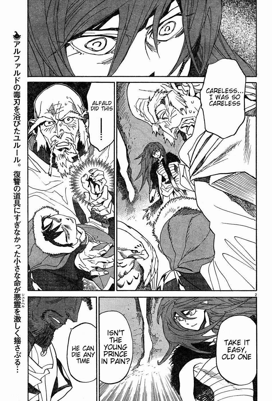 Page 8 Chapter 16 Shut Hell