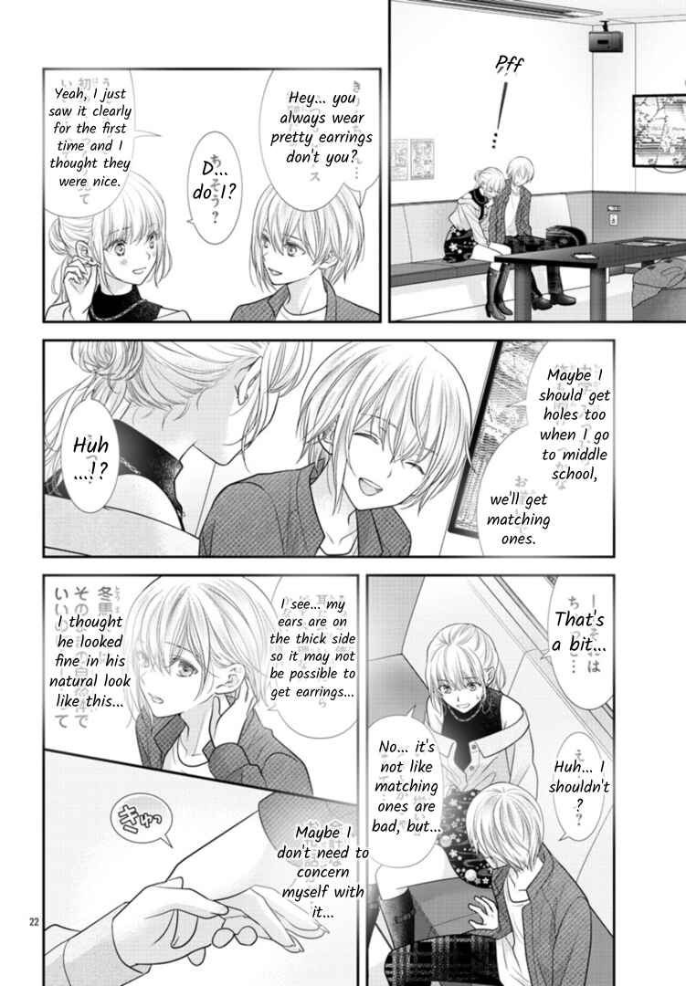 Page 24 Chapter 6 When You put on Loafers