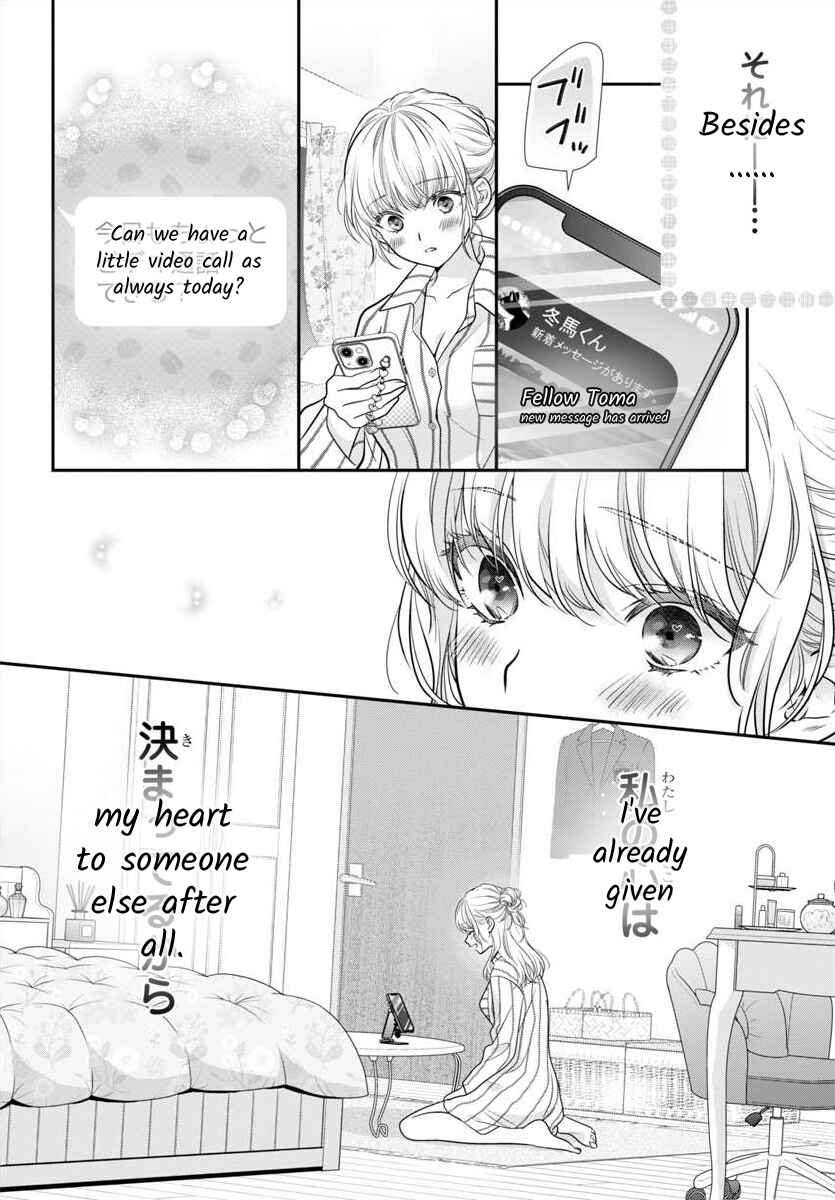 Page 10 Chapter 13 When You put on Loafers