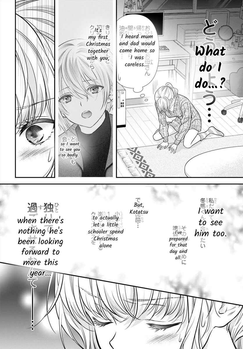 Page 18 Chapter 13 When You put on Loafers