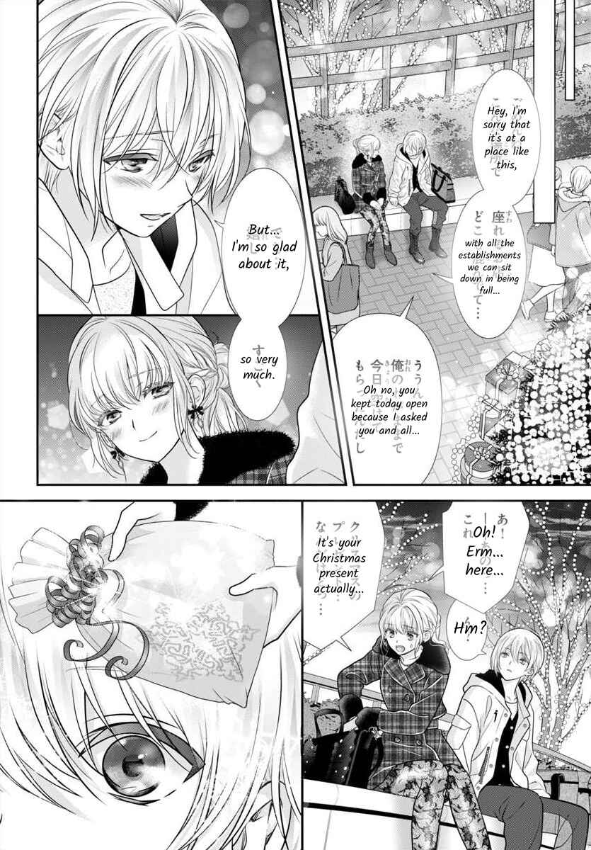 Page 32 Chapter 13 When You put on Loafers