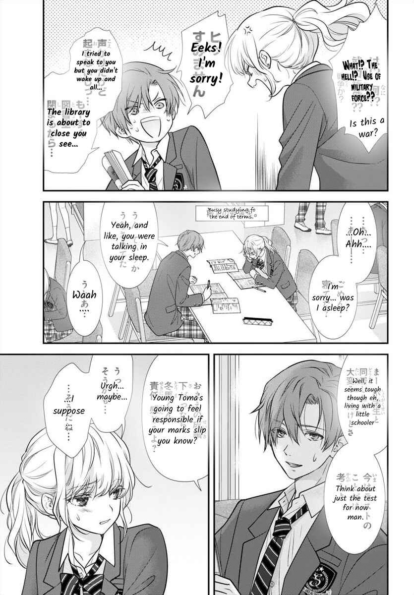 Page 5 Chapter 13 When You put on Loafers