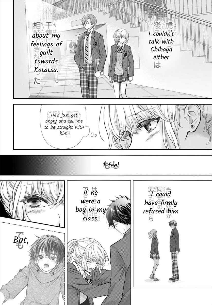 Page 6 Chapter 13 When You put on Loafers
