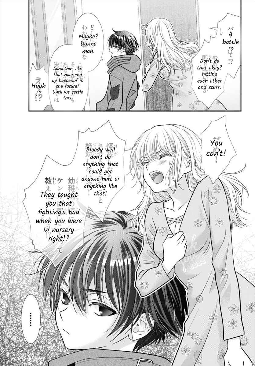 Page 19 Chapter 12 When You put on Loafers