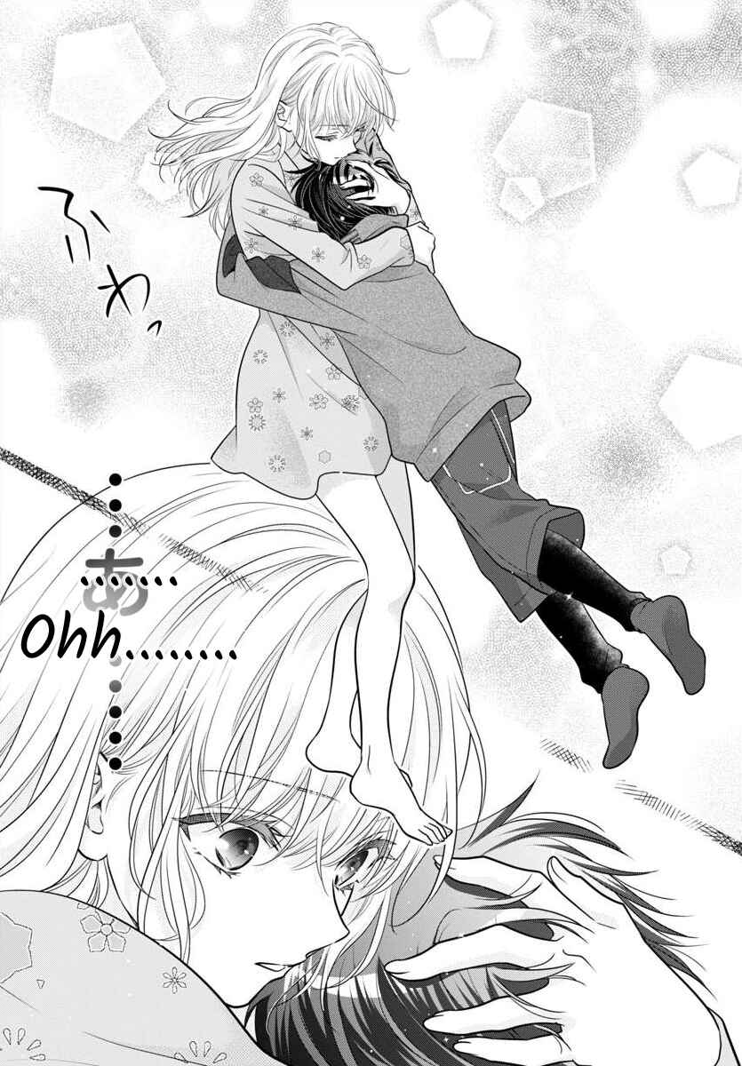 Page 22 Chapter 12 When You put on Loafers