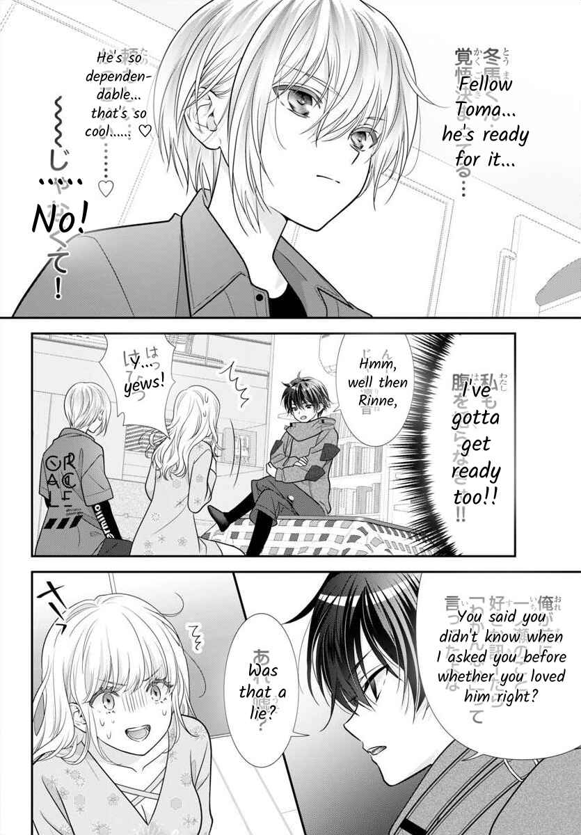 Page 6 Chapter 12 When You put on Loafers