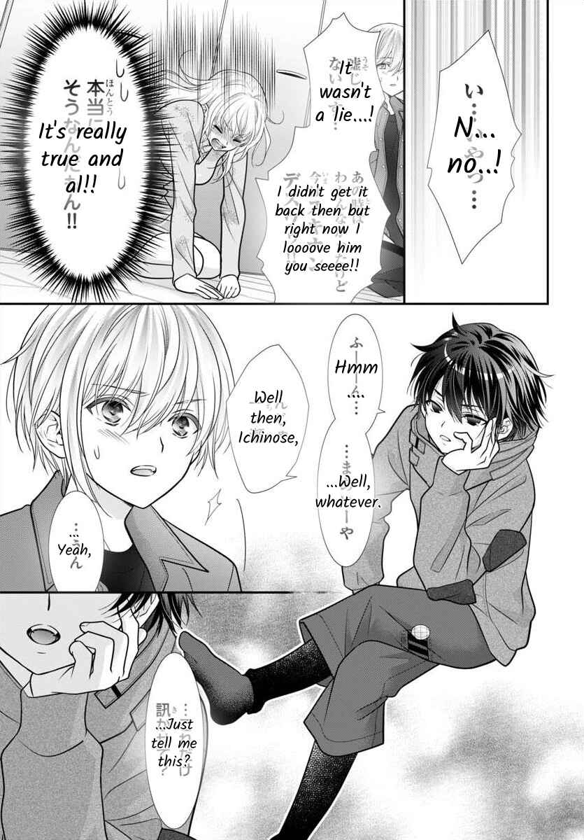 Page 7 Chapter 12 When You put on Loafers